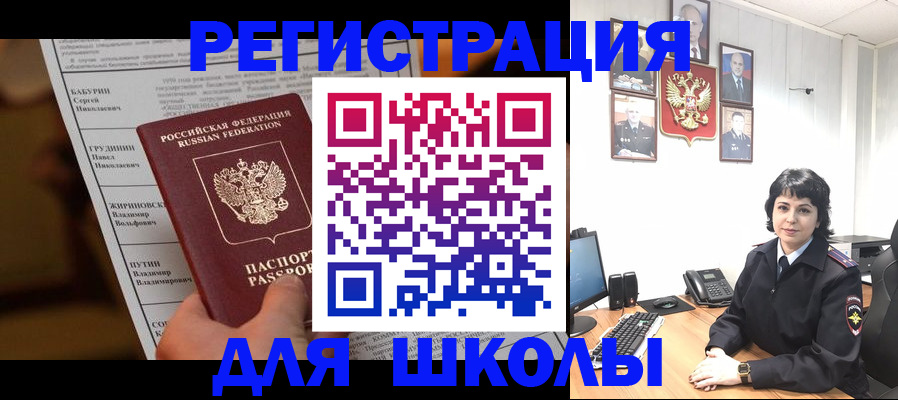 форма 3 в Советске